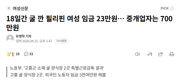 기니피기 tweet media