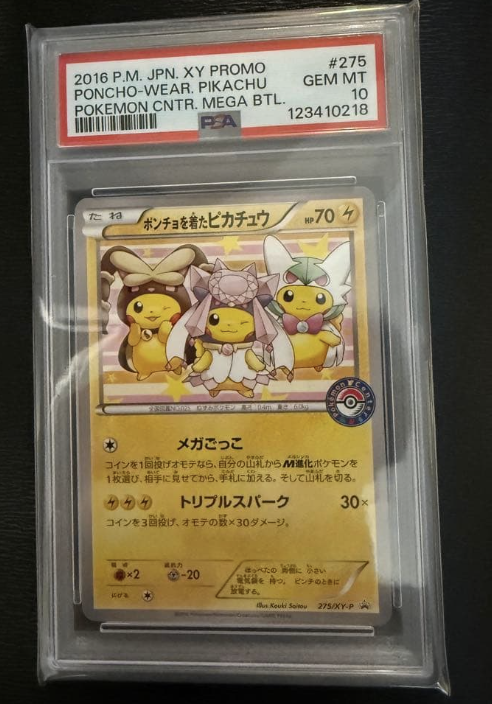 Neokyo : Japan Shopping Proxy tweet media