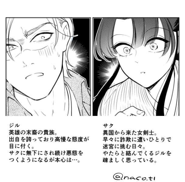 奈子 tweet media