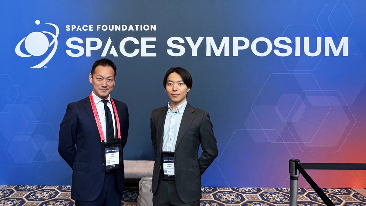 natsuroke's tweet image. ／
Space Symposium 2026 🚀
#JAXA 主催の日本宇宙産業ブースに出展中
＼

米国コロラドスプリングスにてSpace Symposiumが開幕しました。昨日は、宇宙産業ブースにてネットワーキングイベント「Japan