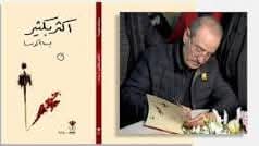 💫💕♡🌻Raŷĥ♡🌻💕💫 tweet media