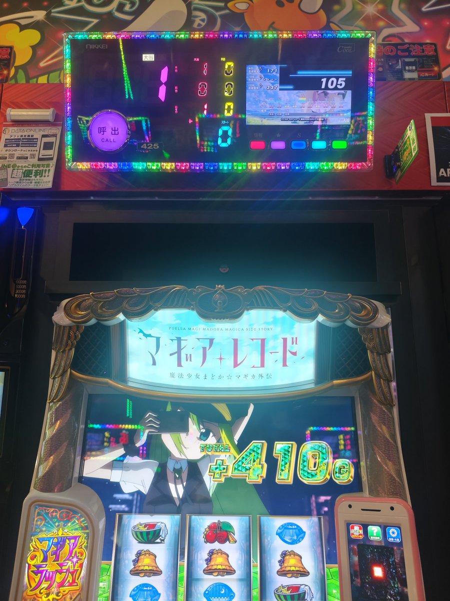 びたみん tweet media