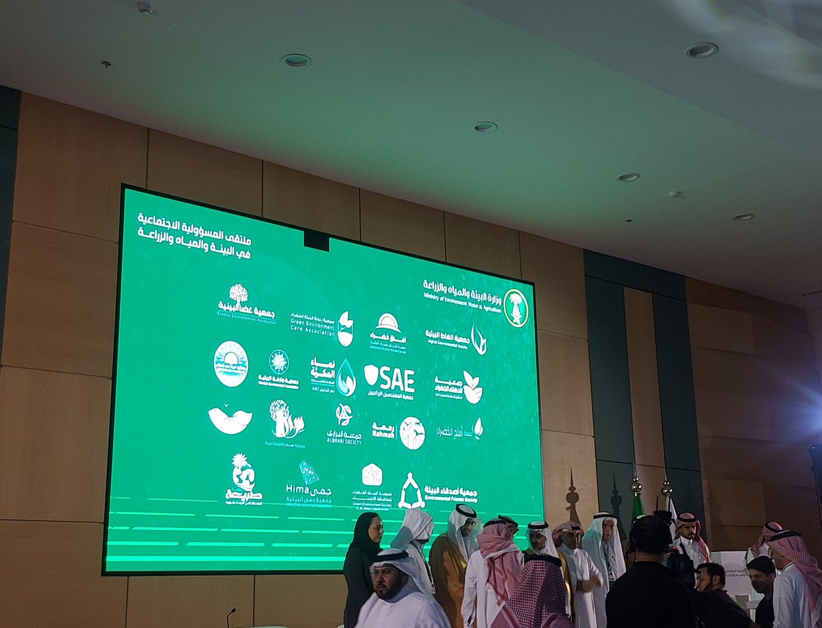 جمعية أصدقاء البيئة🌳 tweet media
