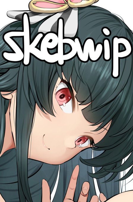 skeb進捗。明日!! 