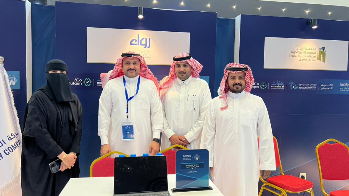  رواء للإنتاج الإعلامي tweet media