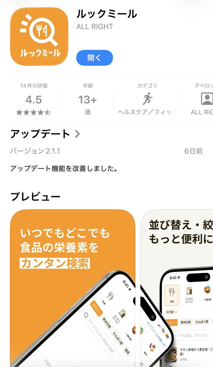 ピアコネ公式メディア tweet media