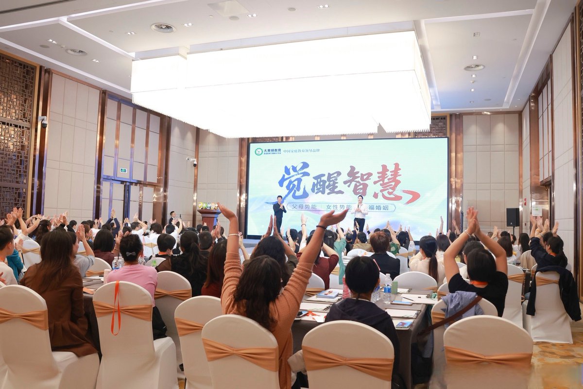 xula59's tweet image. "Thrilled to share insights on [主题，如：Digital Marketing Trends 2024] at [活动名，如：Tech Innovation Summit]! Grateful for the engaged audience u0026 lively Qu0026A. Key takeaway: Adaptability = future-proof skill.  #Training #ProfessionalGrowth"