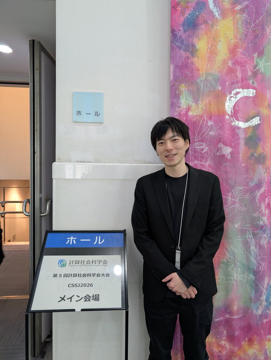 谷原つかさ/TsukasaTanihara tweet media
