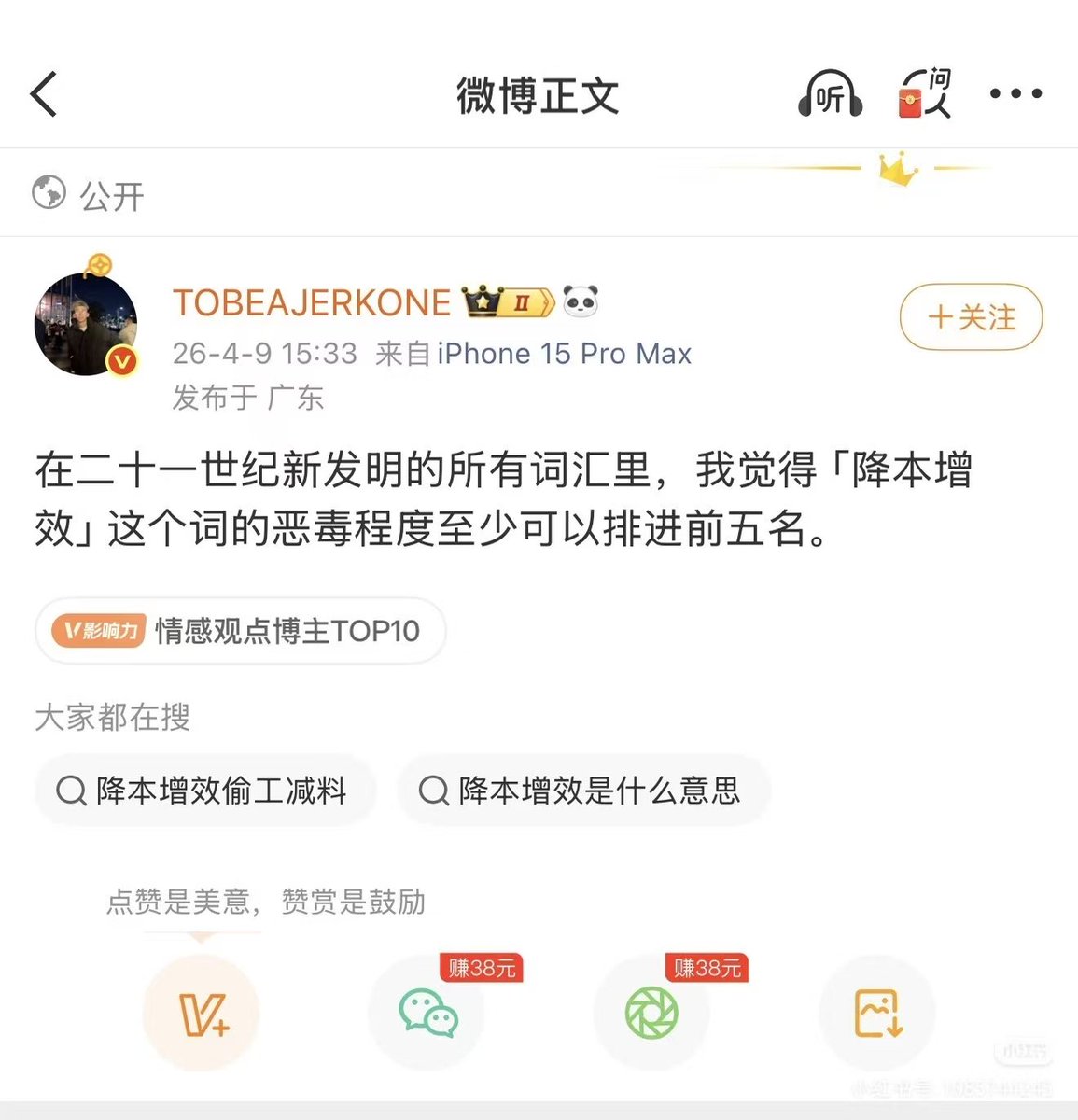 Roland.W tweet media