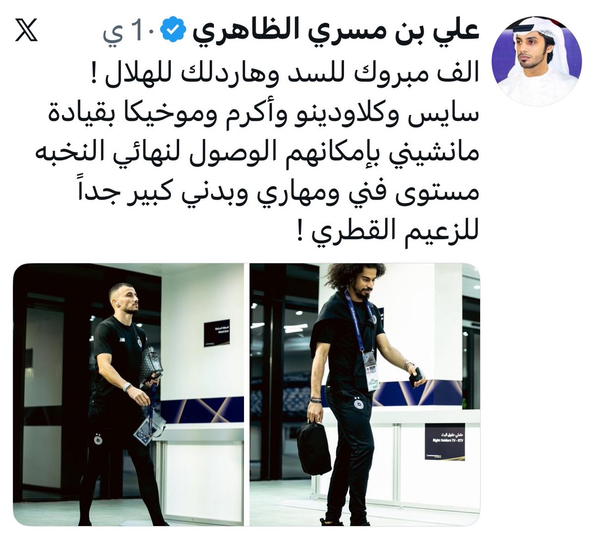 🫶🏻 رزاق 🫶🏻 tweet media