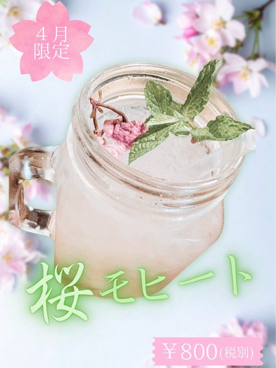 BINKY FROG - 千歳烏山のダイニングバー tweet media