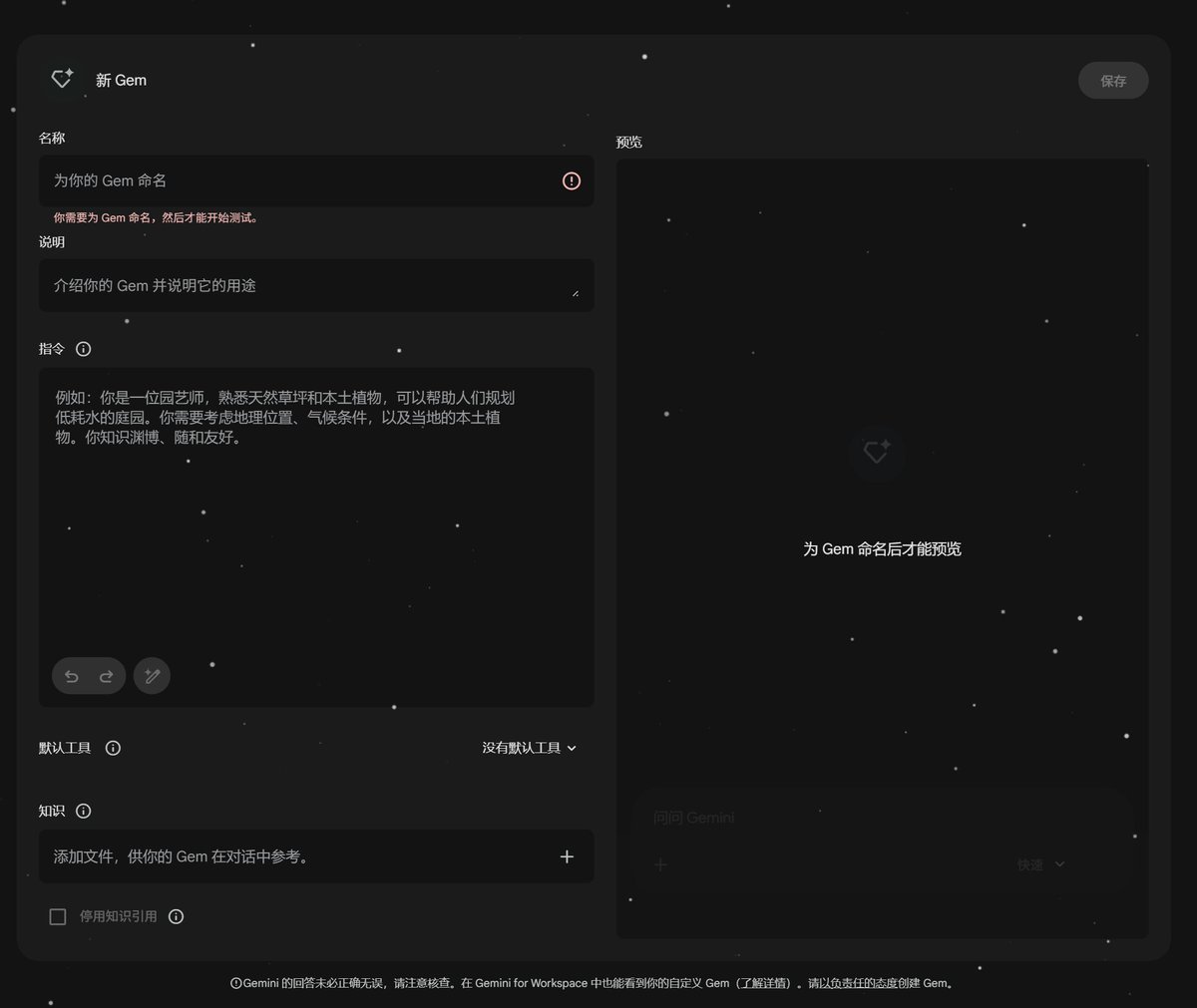 Shinning tweet media