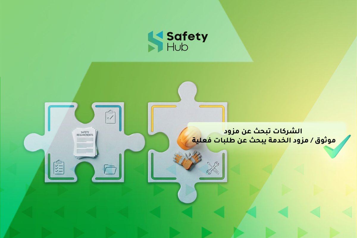 SafetyHubsa's tweet photo. في خدمات السلامة، العشوائية ليست خيارًا.
كل خطوة غير واضحة قد تؤخر مشروعًا أو تخلق أخطاء يمكن تفاديها.
سيفتي هب لا يجمع مزودي الخدمة بالمستفيدين فقط، بل ينظم العلاقة بشكل أوضح وأكثر موثوقية.
اطلب ديمو مجاني واكتشف كيف تنظم سيفتي هب التجربة:
https://t.co/3vxs1eeNye
#سيفتي_هب https://t.co/dLFRBVd94X