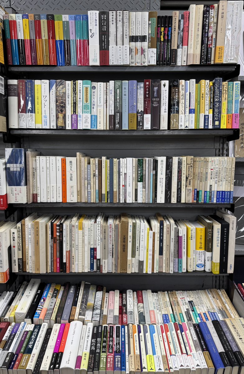 りんてん舎|詩 短歌 俳句の古本屋 tweet media