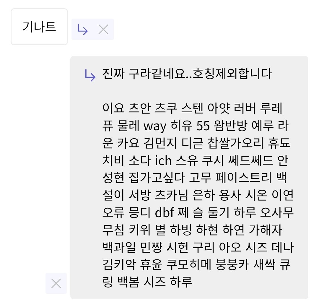 aaa ㅌㅊㅅ.. tweet media