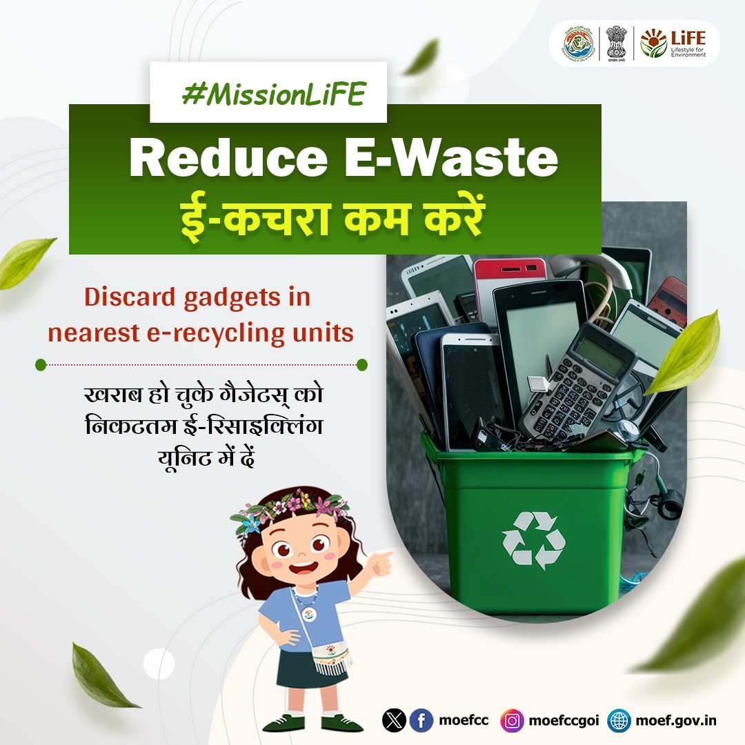 DRM AJMER tweet media