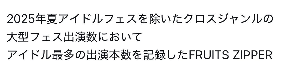 俺の明るい未来を追いかけて tweet media