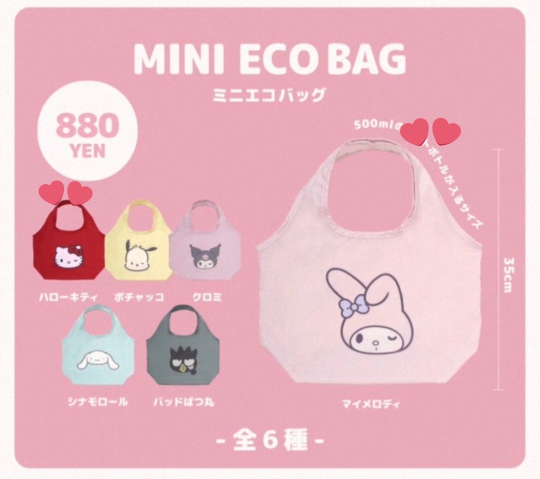 ぴょんぴょん tweet media