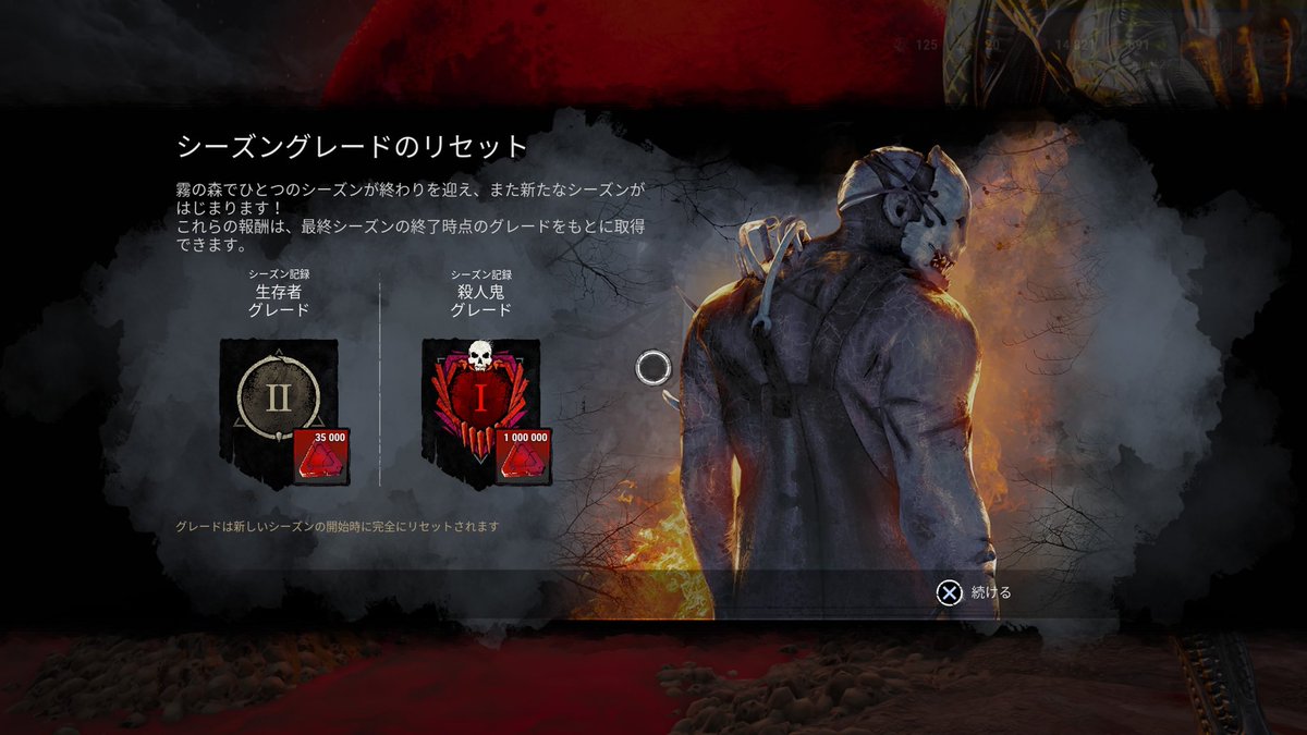 髙橋 dbd tweet media