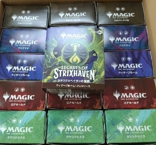 MTG ストリクスヘイヴン BOX購入特典 オリジナルキャンペーンキット MTG #ストリクスヘイヴンの秘密 プレリリースキット到着しました