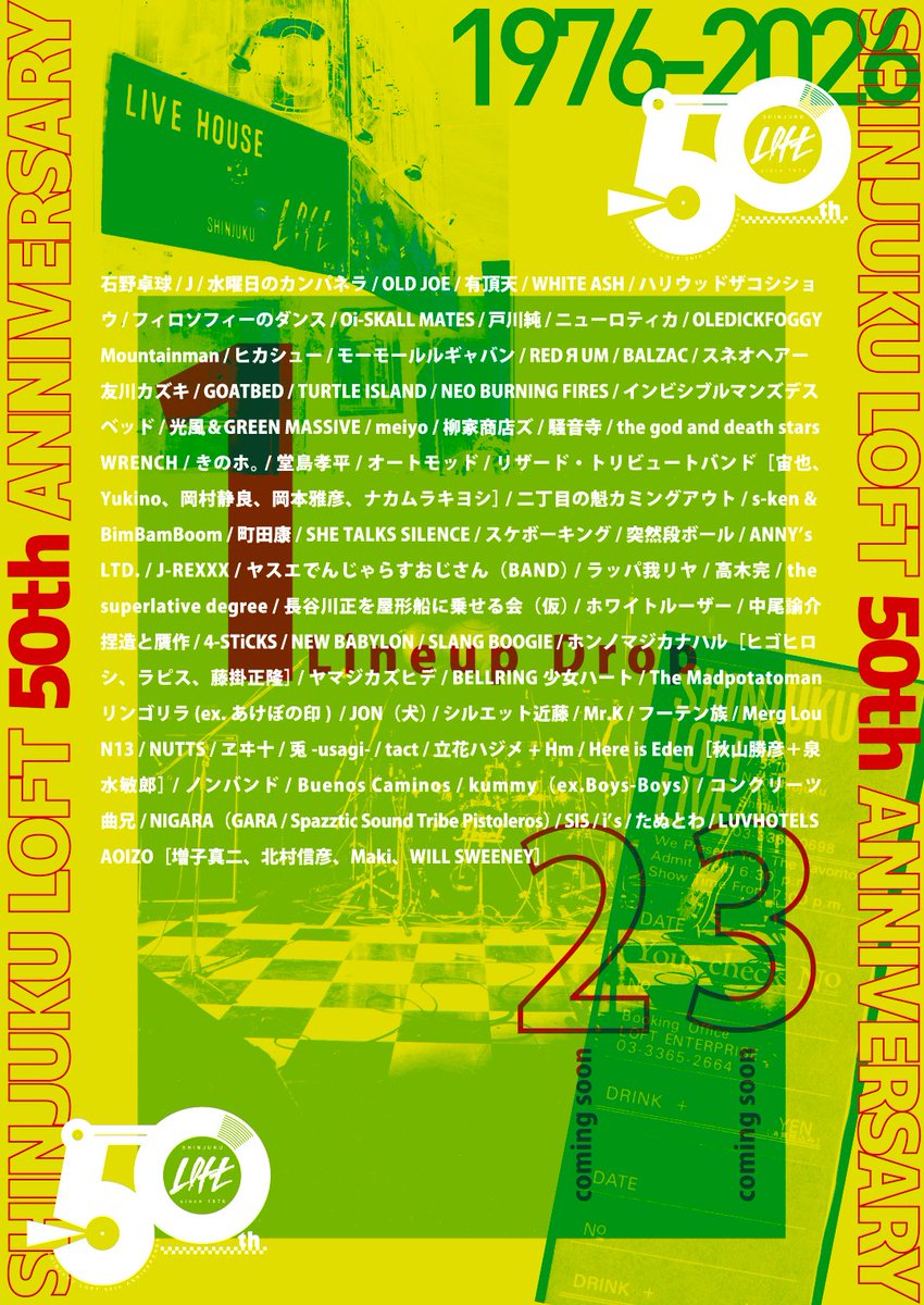 新宿LOFT 50th Anniversary tweet media