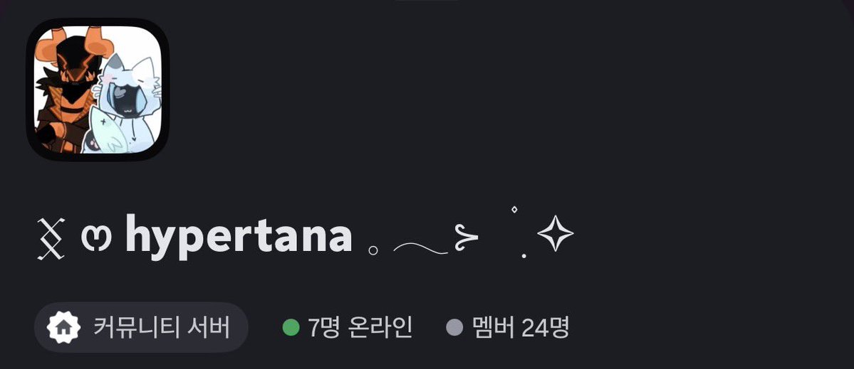 bR0ken_honor's tweet image. Hello, we have finally created a Hypertana Discord tag server... Yay! Actually, we made it a while ago. We are releasing it on X as well! I will post the link below, so please come join us if you are interested 💕🔥
#phighitng #hypertana