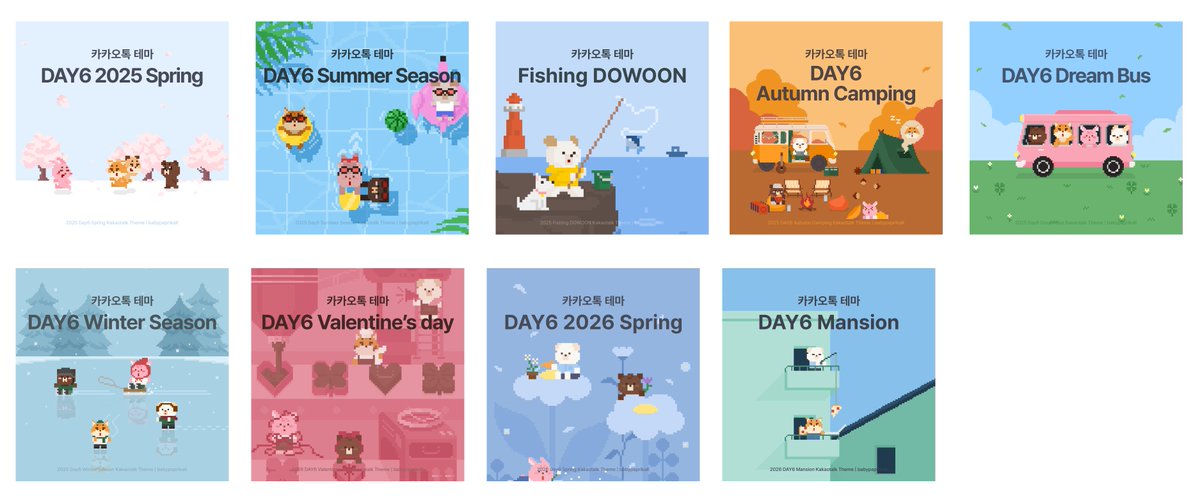 카톡 테마 리뉴얼 안내 

고민 끝에 피드백 반영해서 수정 완료!
리뉴얼 버전 유료 업데이트 했습니다. 😊
*말풍선 크기 수정, 채팅 리스트 배경 추가(부분 테마)

어쩌다 보니 10개나..! 그동안 많은 관심 주셔서 감사드려요!
조만간 또 새로운 무료 테마로 찾아 오겠습니다 🫶