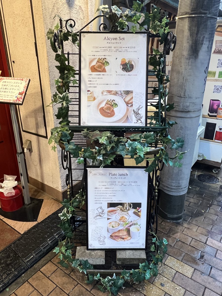 ブサiku☺︎大衆演劇 tweet media