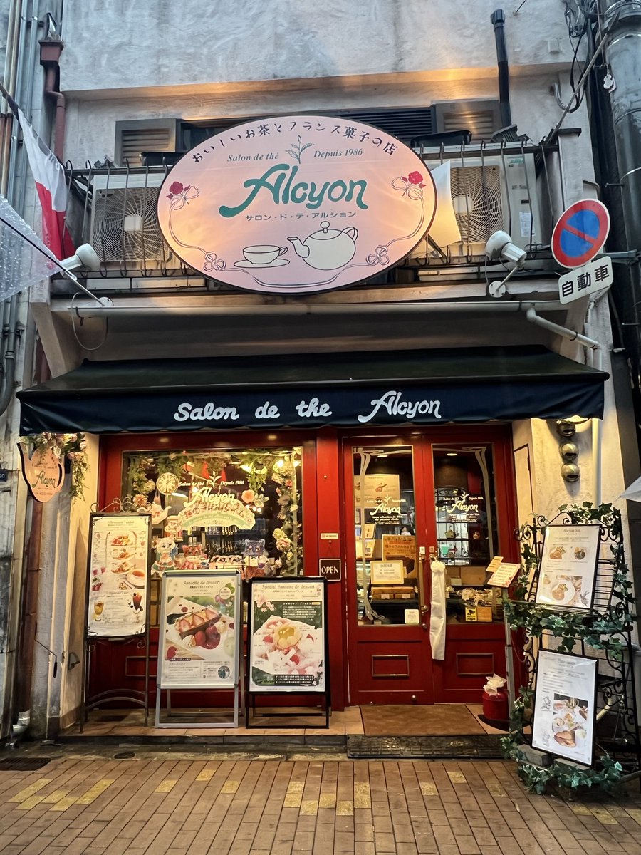 ブサiku☺︎大衆演劇 tweet media