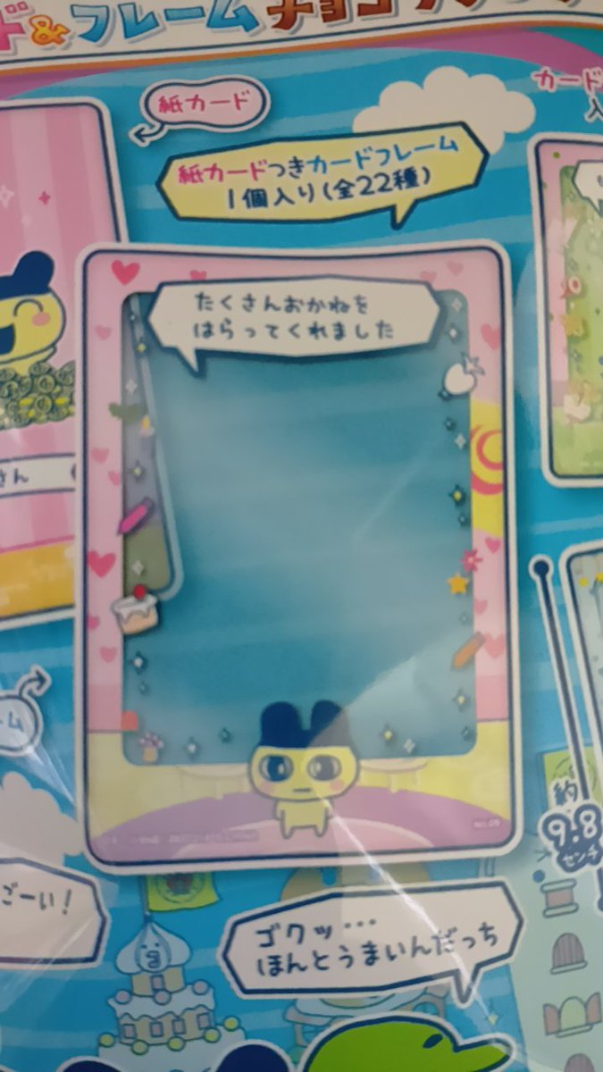 shark_cocoa's tweet photo. 虚無顔まめっち。セリフ込みですきw https://t.co/yC6WL9jP1L