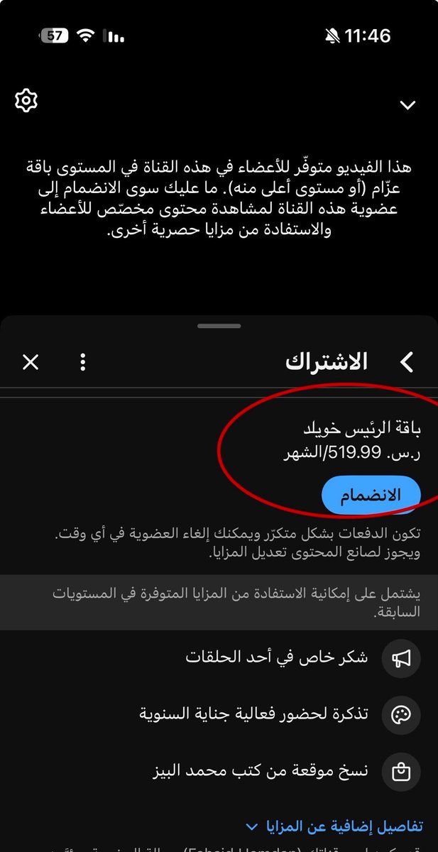 فهيد tweet media