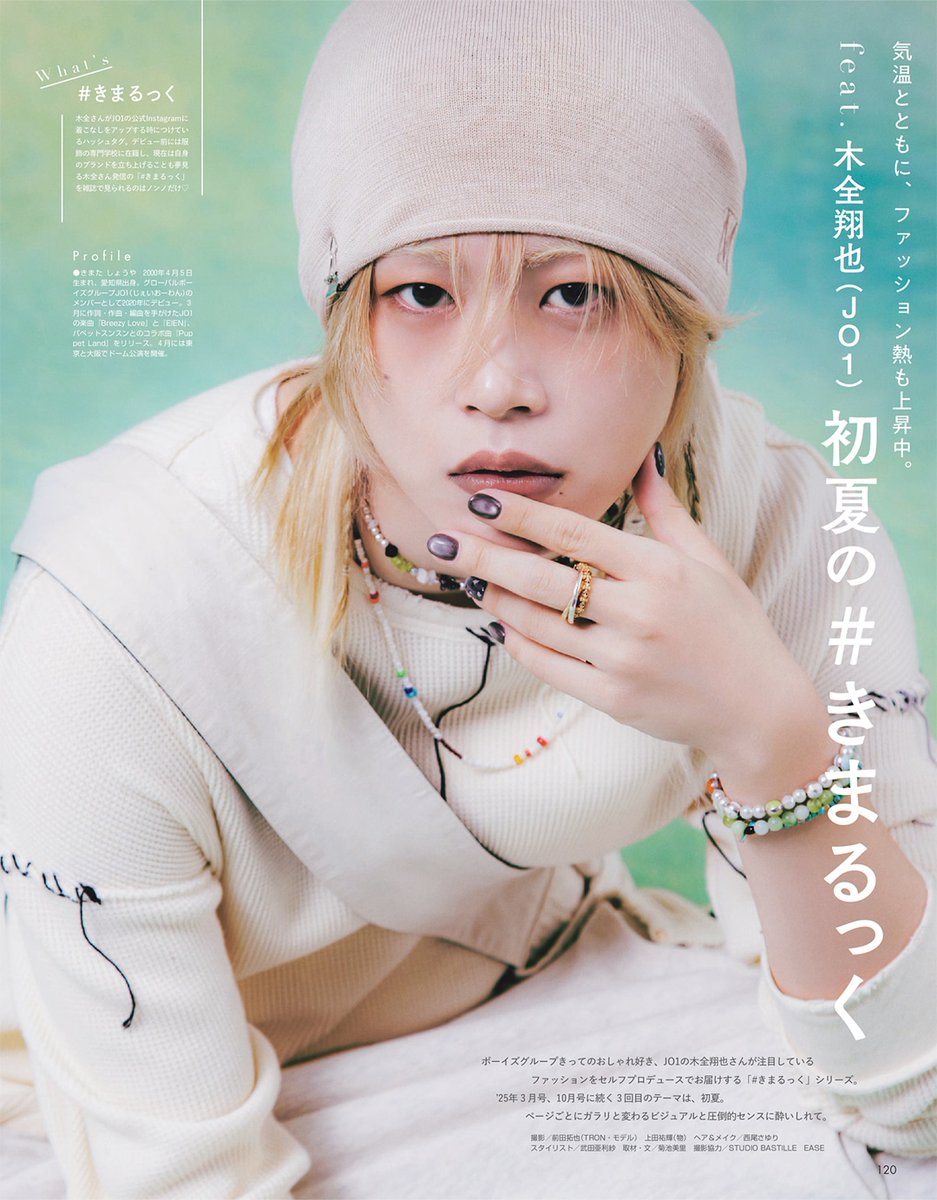 ノンノ／non-no tweet media