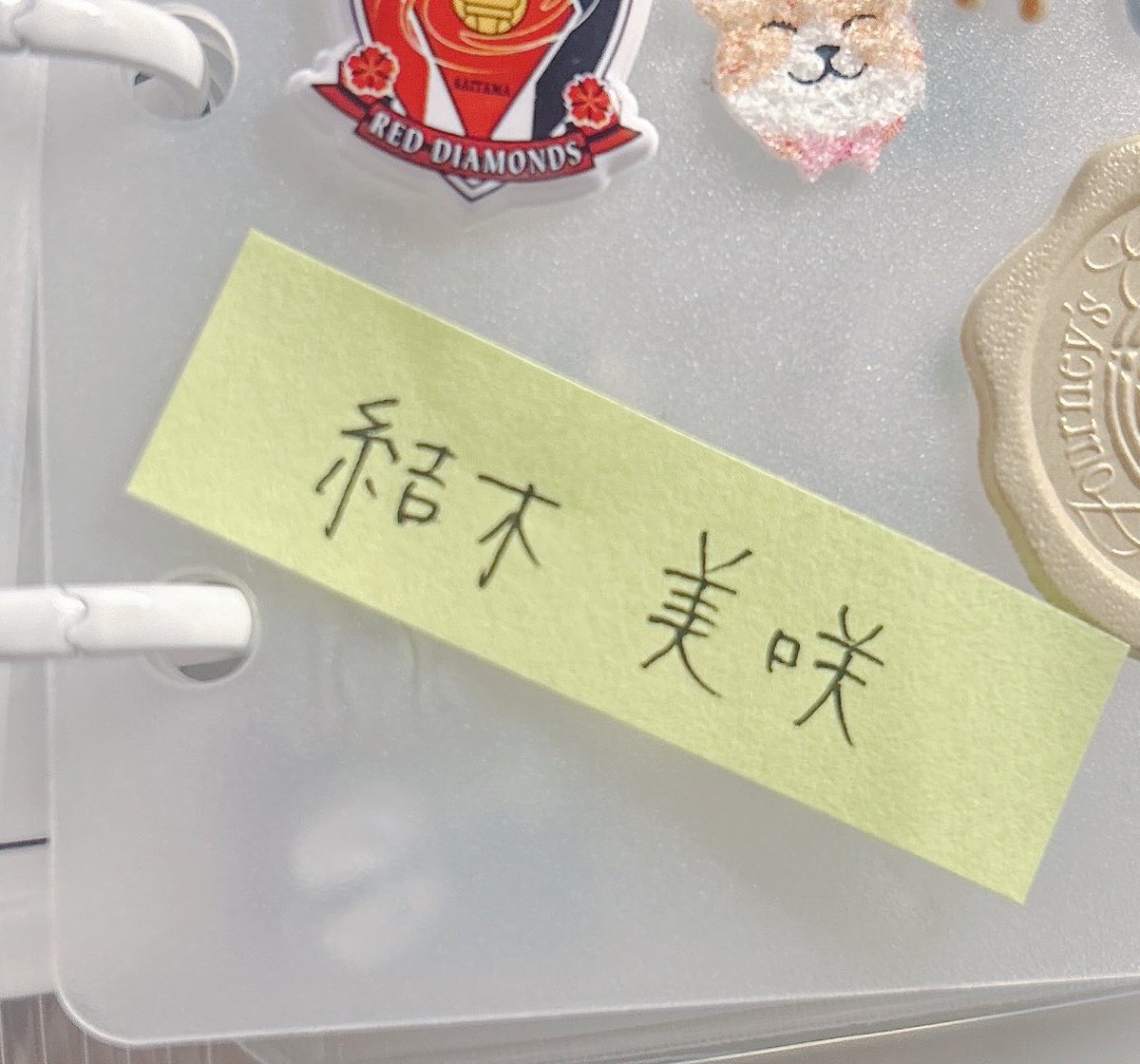 鳴海まい🌾 tweet media