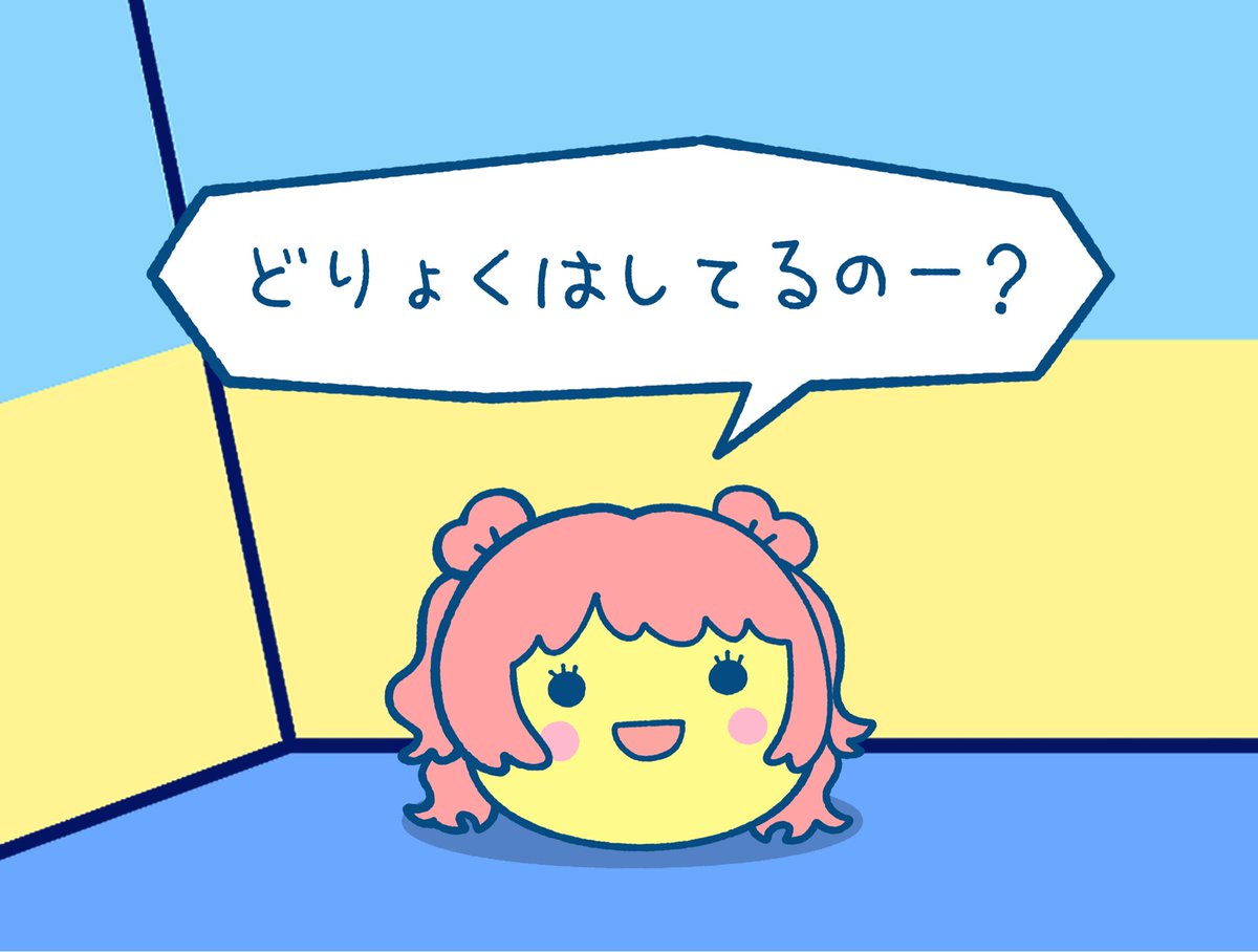 もやもやもやし@毎日19時頃 投稿中 tweet media