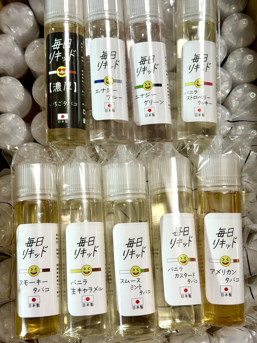 yanoru's tweet photo. 【再入荷キタ🔥】

“毎日リキッド”補充完了。

今回のラインナップはこれ👇（画像）

Amazon / 楽天 / Yahoo
👉売り切れ味は“Yahooが穴場”

Amazon https://t.co/K7JD0YL6Nx

Amazon 150mlパウチ https://t.co/4BNUbia5IS

楽天 https://t.co/Sl4fJSNL9s

ヤフー https://t.co/F9qeCIsjqK

#VAPE https://t.co/qrEjcAD4yP