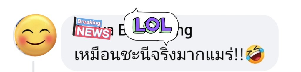 อาเธอร์ (อาธารญา) 🌈 tweet media