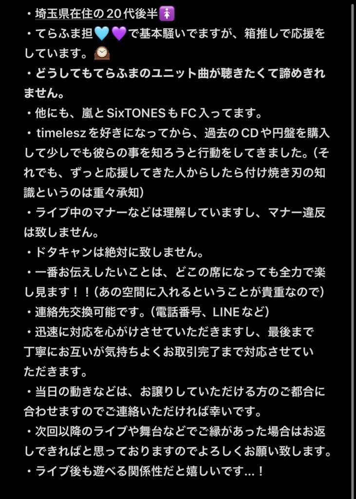 🕰🩵おなつ💜🕰 tweet media
