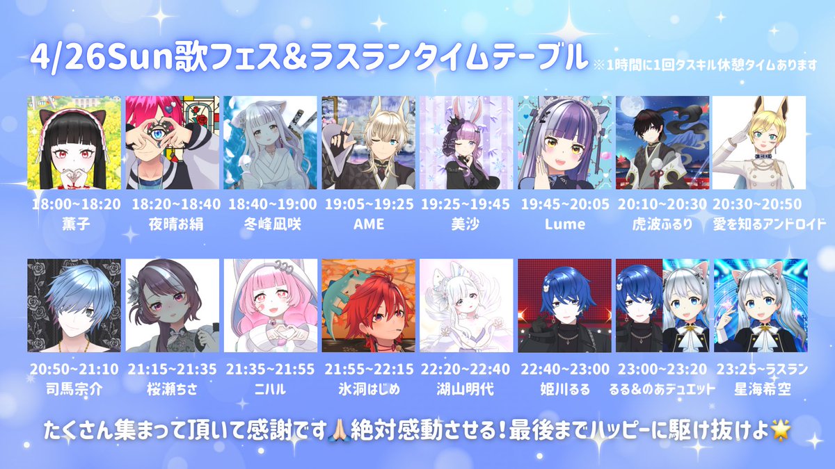 星海希空🌟🚢🌌 tweet media
