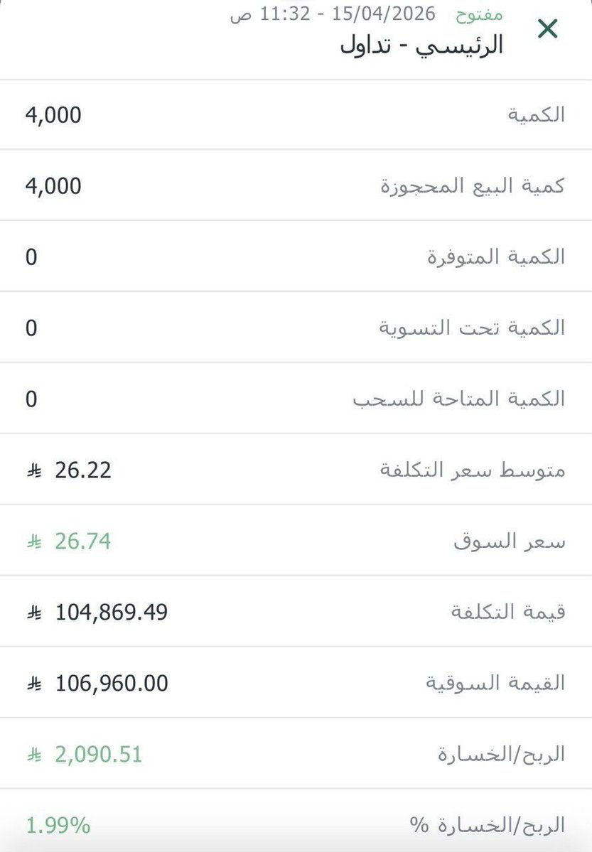 UMAR_عُمر 🇸🇦 tweet media