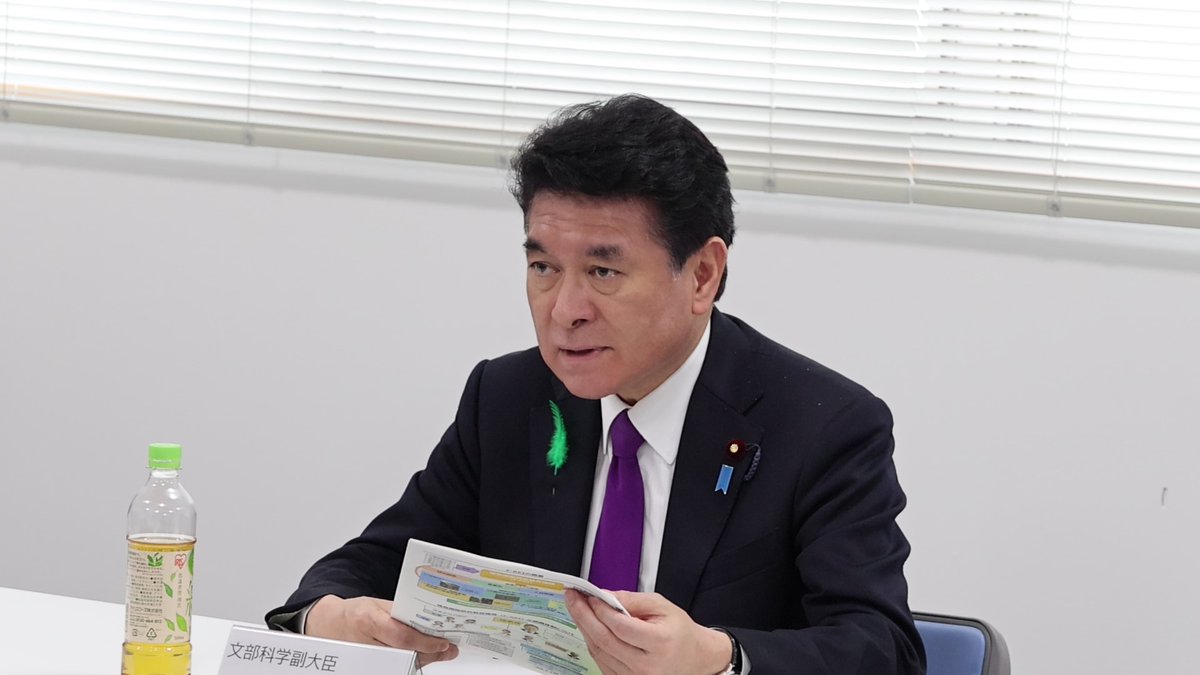 福島国際研究教育機構(F-REI:エフレイ) tweet media