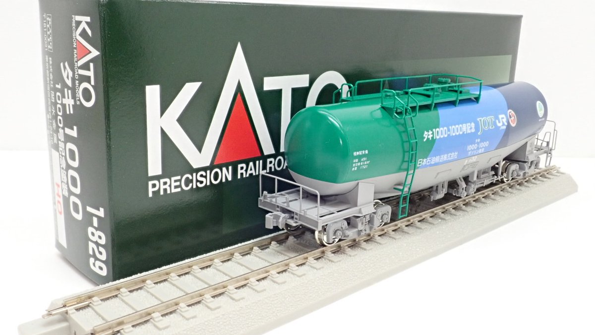 ModelsIMON横浜店＞ KATO 1-829 タキ1000-1000好評発売中です。 1000号
