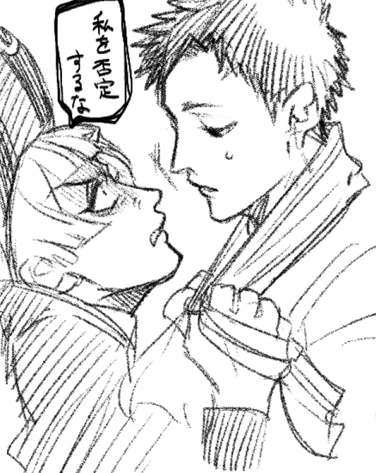 #twstプラスB
※監督生顔アリ
ロロ監 好きってなったら歯車が狂いそう 