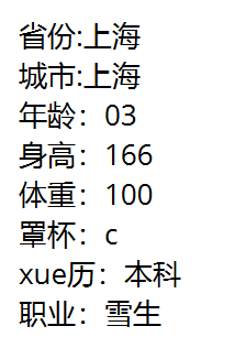thorpy5's tweet photo. 上海03年在校女大
长相幼态，听话懂事，反差
找个长期的爹系男友
#上海 #女大学生 #金主 #接投稿 https://t.co/lkENiXiaif