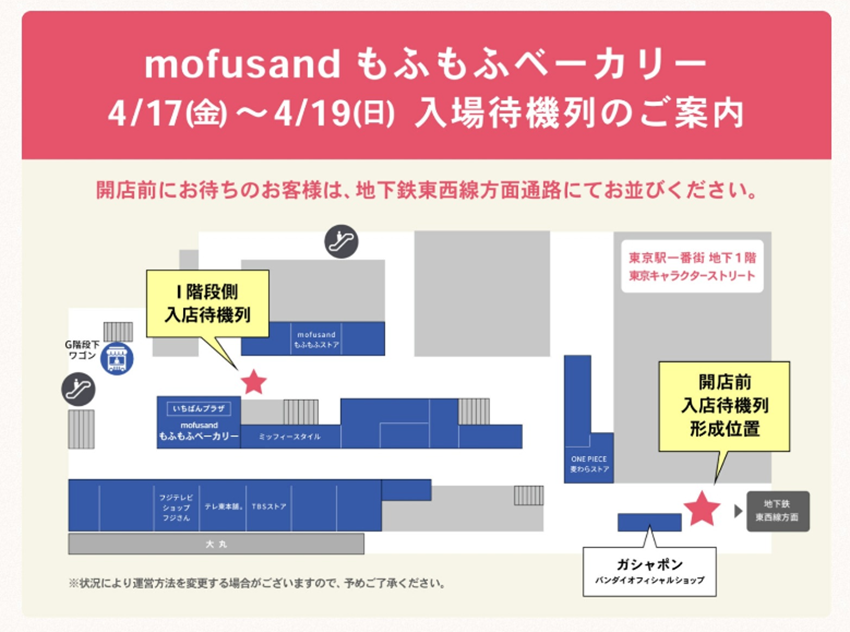 マリモクラフト_イベント用アカウント tweet media