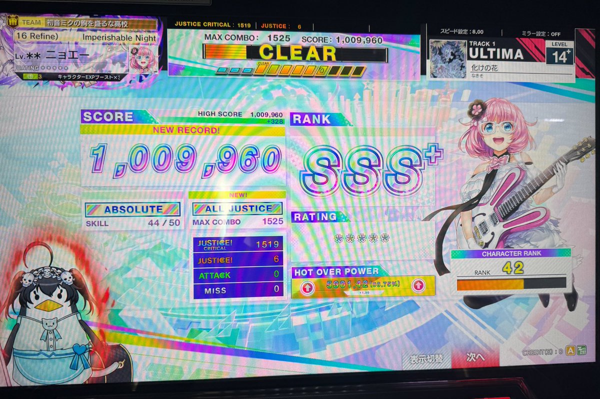 よちゅ tweet media