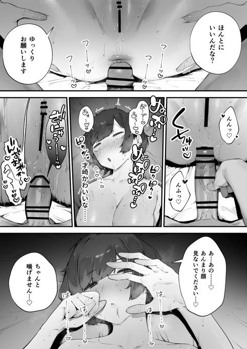 『◯徒に住所がバレたんだが終わったかもしれん(仮) ⑱』 更新しました!!! 