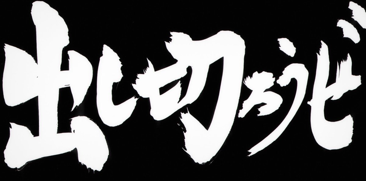 okyaaaaaan's tweet photo. 下痢でトイレに籠ってる時の俺 https://t.co/dHKHooIyrc