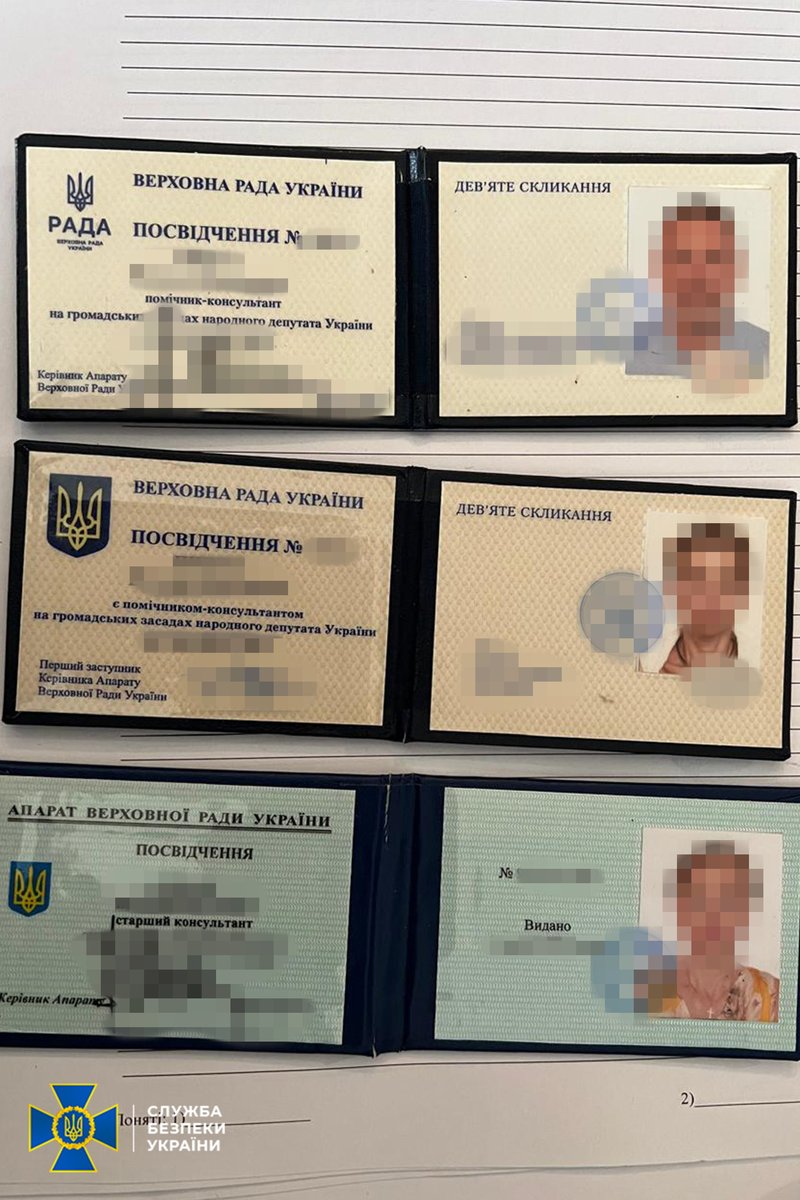 СБ України tweet media