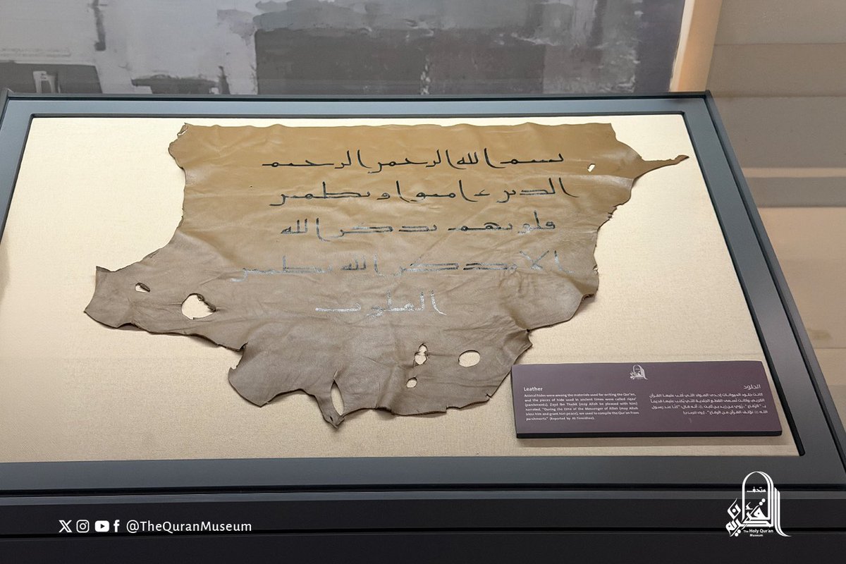 جماليات الخط العربي tweet media