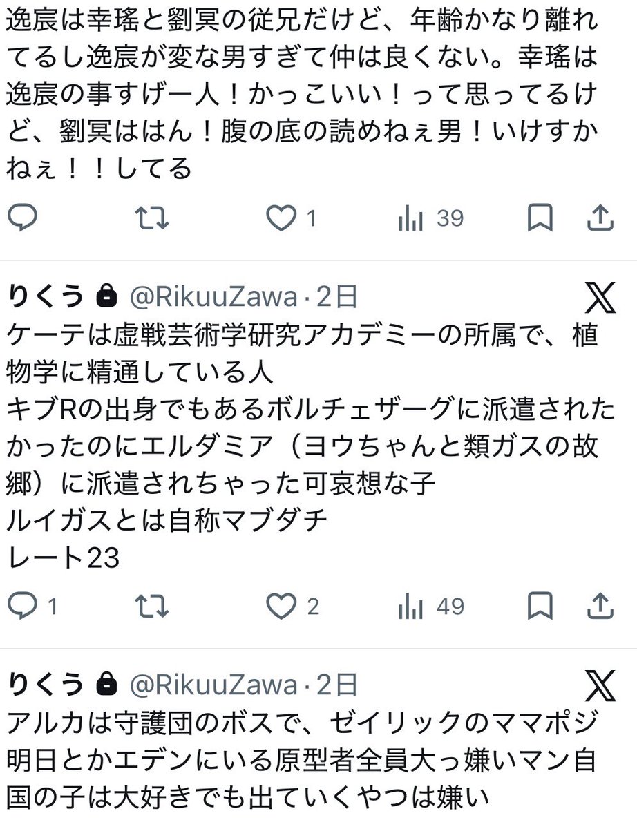 わで tweet media